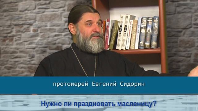 Одним словом о том, нужно ли масленицу? смотреть онлайн