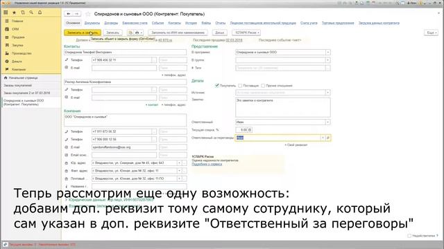 Универсальная печатная форма договора с выводом дополнительных реквизитов для 1С: УНФ 1.6 смотреть онлайн