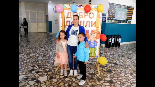 Prvi dan u OŠ "Boško Buha" Pljevlja 2023. смотреть онлайн