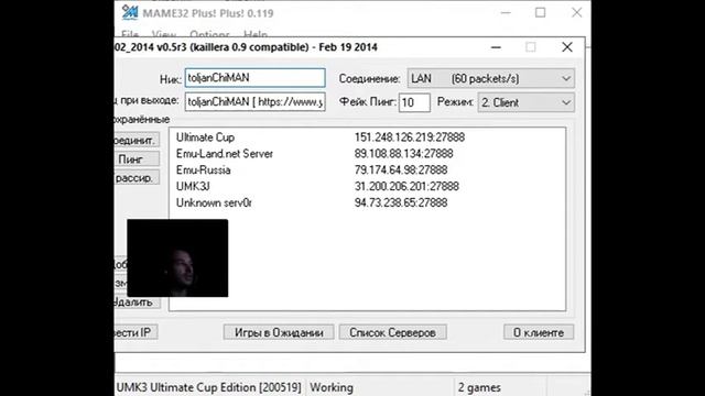 UMK3 Как играть по сети в Mortal Kombat 3 Netplay [ Ultimate Mk3 Arcade Cup Edition Online SEGA МК3