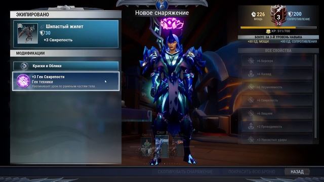 Пика, Клык пангара | Гайд | Dauntless 1.6.2 смотреть онлайн