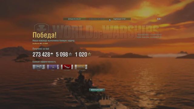 СТРИМ (World of Warships) - "Рандомное" веселье! смотреть онлайн