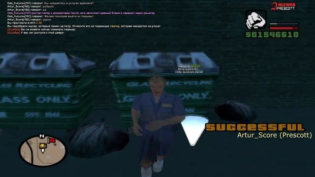 КАК ВЫЙТИ ИЗ ТЮРЬМЫ ? ГАЙД ARIZONA RP #1 смотреть онлайн