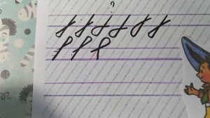 Письмо наклонных линий с петлей вверху и внизу, овалов и полуовалов. 1 класс