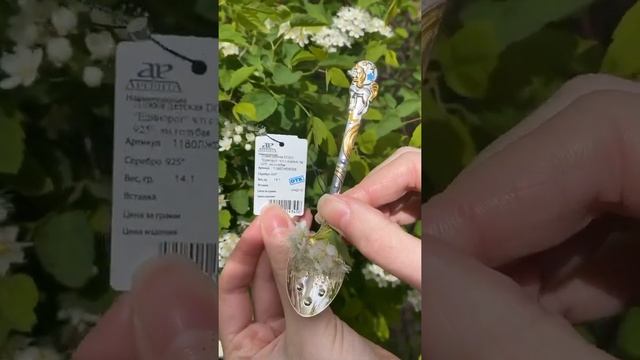 Серебряная ложечка с единорогом магазин "Крестильное" смотреть онлайн