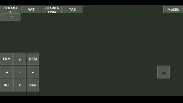 Как скачивать МОДЫ на Pojav Launcher | Майнкрафт Java Edition на ТЕЛЕФОНЕ