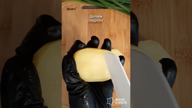 Картофель с пармезаном в духовке ?? смотреть онлайн