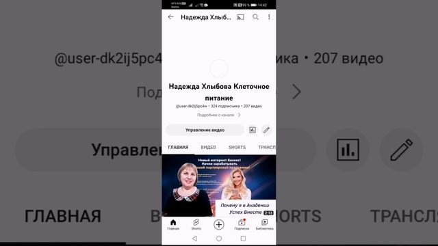 Как сделать псевдоним для канала YouTube. смотреть онлайн