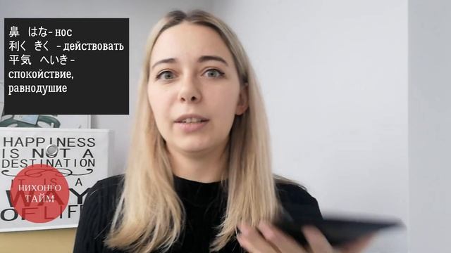 Японский язык по АНИМЕ Kimetsu no yaiba 2 ЧАСТЬ o(^▽^)o смотреть онлайн