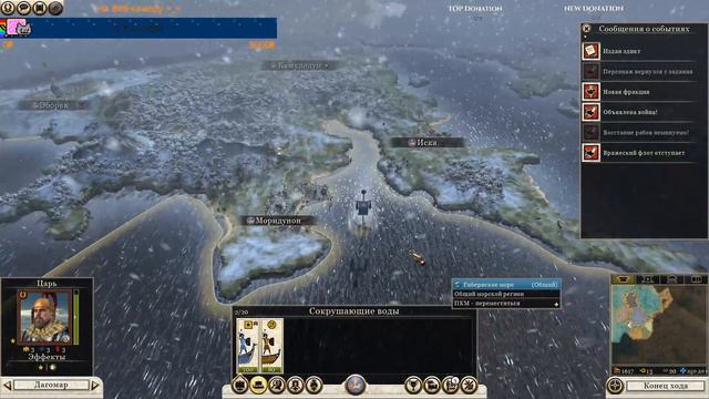 Туманный Альбион захватит весь мир. ч.1 Объединение Британии! смотреть онлайн