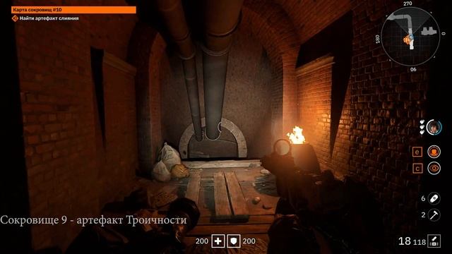 Все сокровища Wolfenstein: Youngblood смотреть онлайн
