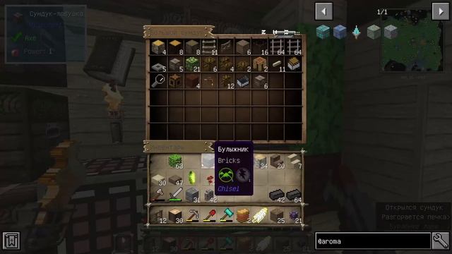 ПЕРВАЯ ПЛАВИЛЬНЯ ВЫЖИВАНИЕ МАЙНКРАФТ С МОДАМИ 1.12.2 FTB ULTIMATE RELOADED смотреть онлайн