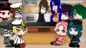 Реакция Dunkel АУ на Не_13 карт