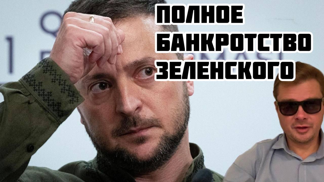 Образ будущего западных партнеров: нищета, ужасы, безнадега. Украинский фронт в мозгах