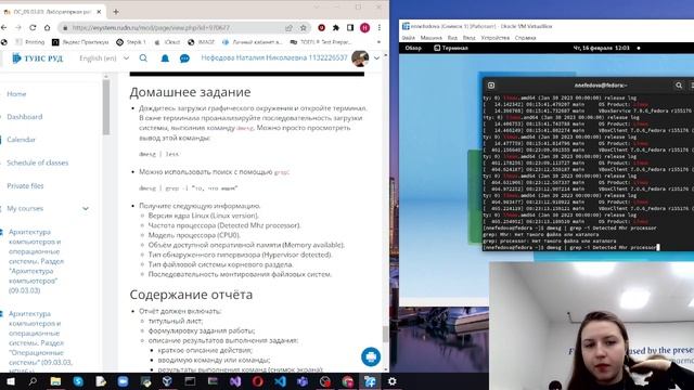 Lab11 смотреть онлайн