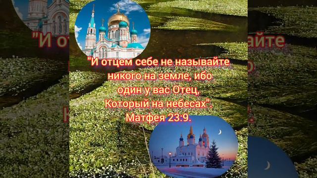 Православие - это высшая истина или величие русского духа? смотреть онлайн