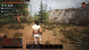 [Conan Exiles][Гайд #1] Кулинария и пивоварение, рецепты.