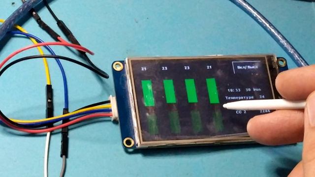 Ардуино включает света по весу NEXTION смотреть онлайн