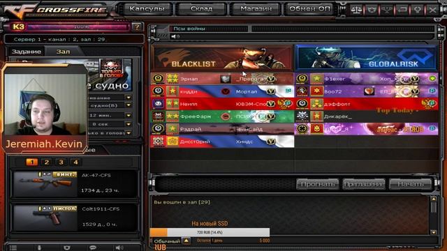 RU CF(DM/CW) Отвечаю на интересующие вас вопросы ?_? смотреть онлайн