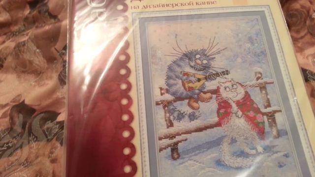 Покупки за ноябрь 2015г."Мир Вышивки" смотреть онлайн