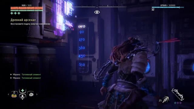 horizon ткач щита смотреть онлайн