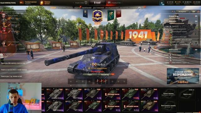 Какие танки качать в 2023  Новичку для ГК новый режим Маневры● Самые лучшие танки!#химик #wot