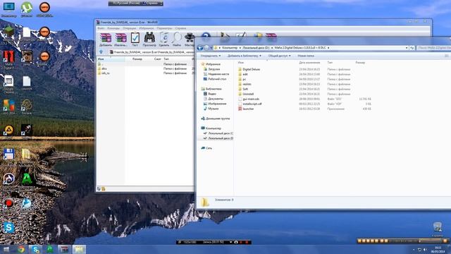 самый лутшый фрирайд на мафию 2 (скачать и установить) смотреть онлайн