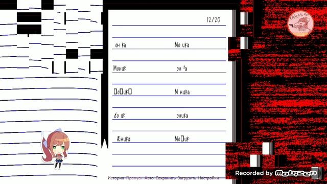 Доки Доки на діdoyeb71gjd83 #9 Стихи для Моники смотреть онлайн
