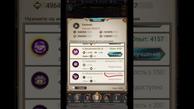 Великий Султан Советы По игре смотреть онлайн