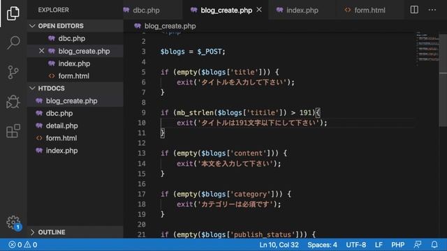 【PHP/MySQL入門】ブログ投稿機能作成とトランザクション ~ブログアプリ作成~ #08 смотреть онлайн
