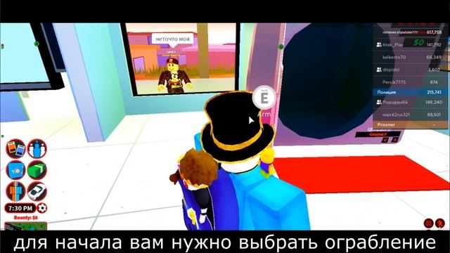 НОВОЕ ОБНОВЛЕНИЕ В JAILBREAk | roblox jailbreak смотреть онлайн
