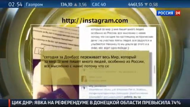 Мобильная версия репортера референдум в Украине от 12 мая 2014 года смотреть онлайн