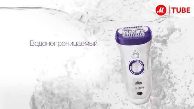 Эпилятор Braun Silk-epil 9 смотреть онлайн