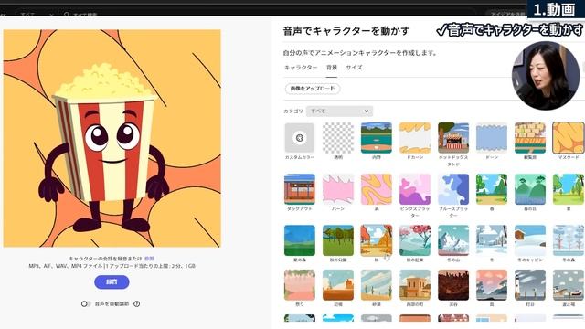 Adobe Expressがすごい！動画編集・AI機能追加【2023年8月最新アップデート】 смотреть онлайн
