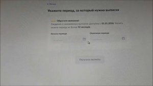 Как получить справку по всем назначенным выплатам, пособиями через госуслуги ?