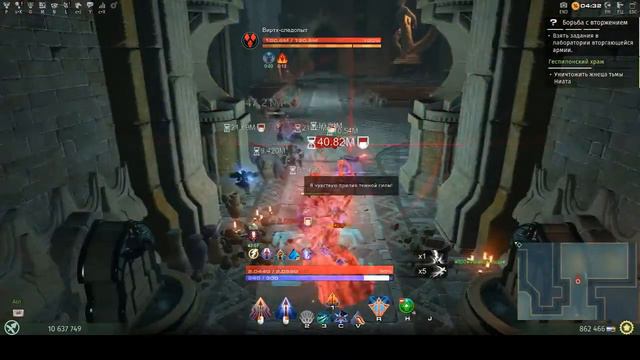 "Геспилонский храм"- Новая Эра смотреть онлайн