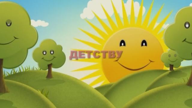 Детство смотреть онлайн