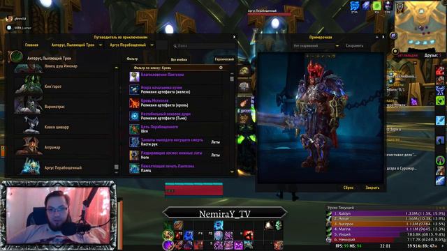 WoW? У меня их есть! смотреть онлайн