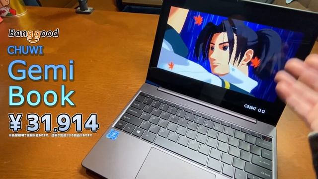 【5】CHUWI GemiBookの徹底感想レビュー「総括します」J4115 メモリ12GBのコスパ最高の中華ノートPC 激安クーポン付き 13インチIPS液晶　ノートパソコン смотреть онлайн