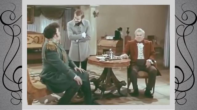 А. С. Грибоедов Горе от ума. Краткое содержание смотреть онлайн