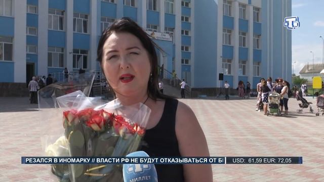 Для десятков тысяч российских школьников прозвучал последний звонок