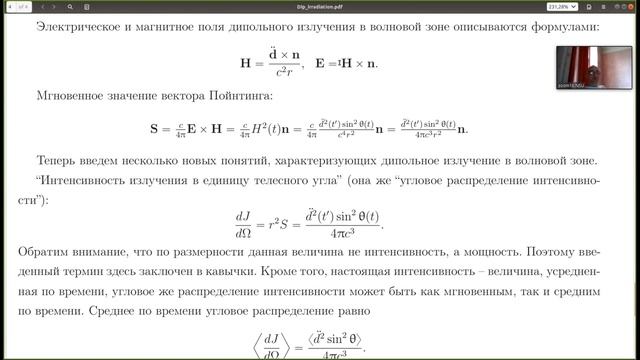 Семинар 26 смотреть онлайн