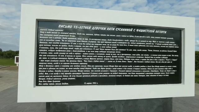 Беларусь. История и современность..mp4 смотреть онлайн