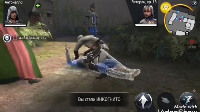 Assasins creed indendy смотреть онлайн