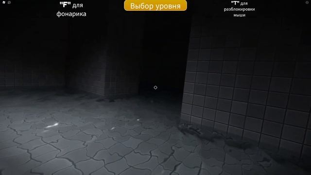 Сбежал Из Гуфи Ранерс в ROBLOX!!! | Goofy Runners ! смотреть онлайн