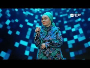 Тамара Дадашева - Пообщайся со мной | KAVKAZ MUSIC CHECHNYA