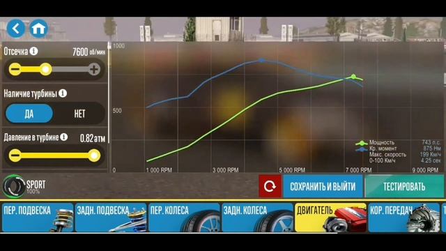 CarX Drift Racing 2 ОЧЕНЬ КРУТАЯ НАСТРОЙКА НА Chevrolet Camaro смотреть онлайн