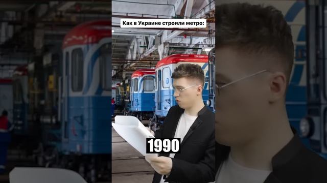 Какая твоя любимая станция метро? ?? #метро #метрополитен #metro смотреть онлайн