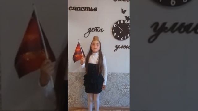 Дробязко Ульяна Победа смотреть онлайн