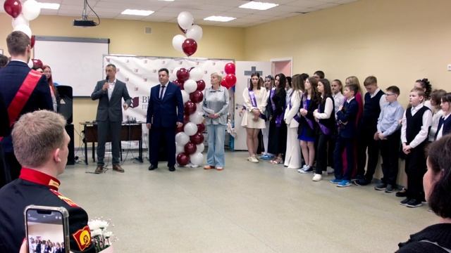 Последний звонок в лицее «ВШП» 2023 смотреть онлайн